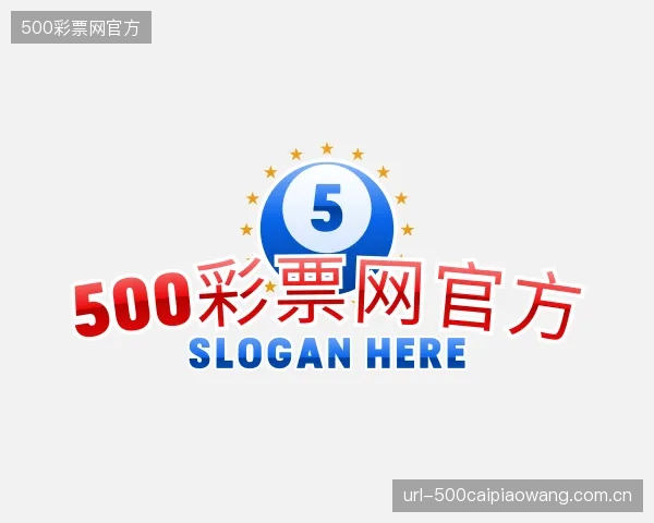 发现500彩票网官方机构